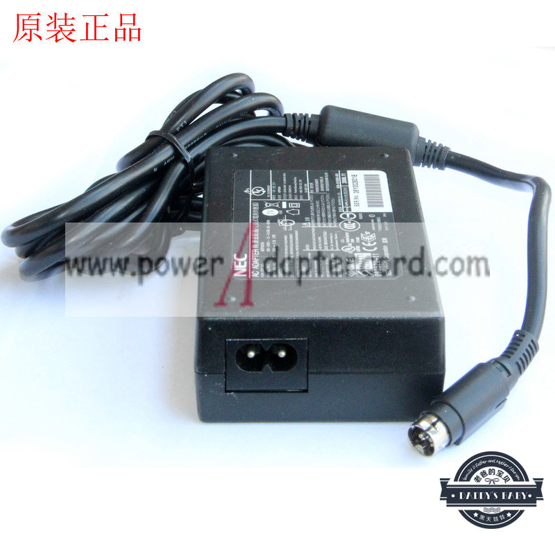 *Brand NEW* 24V2.1A (50W) NEC ADP1003A AC Adapter POWER SUPPLY